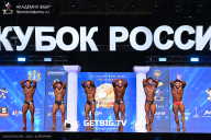 Кубок России по бодибилдингу - 2025