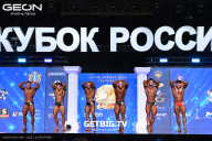 Кубок России по бодибилдингу - 2025
