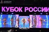 Кубок России по бодибилдингу - 2025