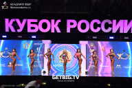 Кубок России по бодибилдингу - 2025