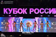 Кубок России по бодибилдингу - 2025