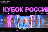 Кубок России по бодибилдингу - 2025