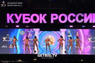 Кубок России по бодибилдингу - 2025