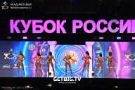 Кубок России по бодибилдингу - 2025