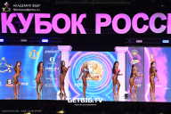 Кубок России по бодибилдингу - 2025