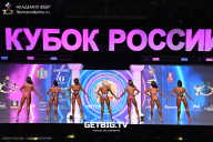 Кубок России по бодибилдингу - 2025