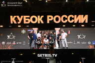 Кубок России по бодибилдингу - 2025
