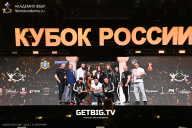 Кубок России по бодибилдингу - 2025