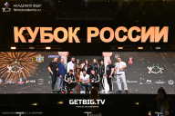 Кубок России по бодибилдингу - 2025