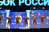 Кубок России по бодибилдингу - 2025