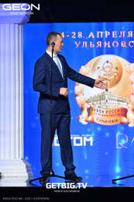 Кубок России по бодибилдингу - 2025