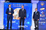 Кубок России по бодибилдингу - 2025