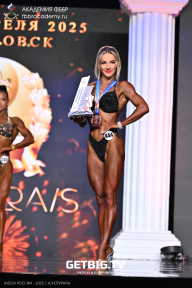 Кубок России по бодибилдингу - 2025