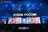 Кубок России по бодибилдингу - 2025
