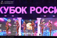 Кубок России по бодибилдингу - 2025