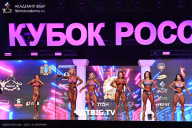Кубок России по бодибилдингу - 2025