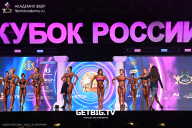 Кубок России по бодибилдингу - 2025
