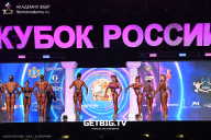 Кубок России по бодибилдингу - 2025