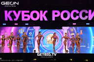 Кубок России по бодибилдингу - 2025