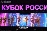 Кубок России по бодибилдингу - 2025
