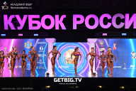 Кубок России по бодибилдингу - 2025