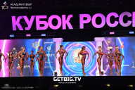 Кубок России по бодибилдингу - 2025