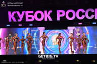 Кубок России по бодибилдингу - 2025