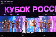 Кубок России по бодибилдингу - 2025