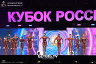Кубок России по бодибилдингу - 2025