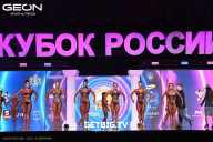 Кубок России по бодибилдингу - 2025