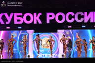 Кубок России по бодибилдингу - 2025