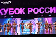 Кубок России по бодибилдингу - 2025