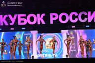 Кубок России по бодибилдингу - 2025