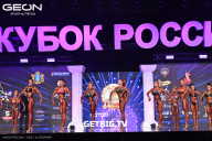 Кубок России по бодибилдингу - 2025