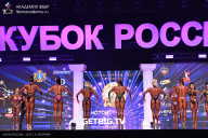 Кубок России по бодибилдингу - 2025