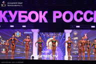 Кубок России по бодибилдингу - 2025