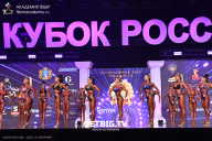 Кубок России по бодибилдингу - 2025