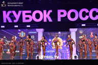 Кубок России по бодибилдингу - 2025