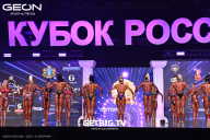 Кубок России по бодибилдингу - 2025