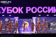 Кубок России по бодибилдингу - 2025