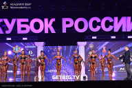 Кубок России по бодибилдингу - 2025