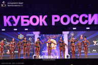 Кубок России по бодибилдингу - 2025