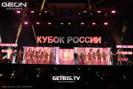 Кубок России по бодибилдингу - 2025