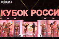 Кубок России по бодибилдингу - 2025