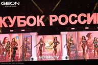 Кубок России по бодибилдингу - 2025
