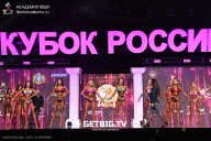 Кубок России по бодибилдингу - 2025