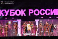 Кубок России по бодибилдингу - 2025