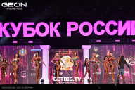 Кубок России по бодибилдингу - 2025