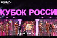 Кубок России по бодибилдингу - 2025