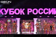 Кубок России по бодибилдингу - 2025